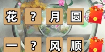 人气高的趣味脑洞手游