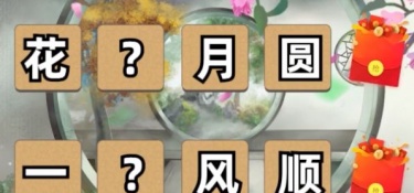 精品耐玩的趣味脑洞手游