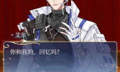 月影别墅vip兑换码合集一览