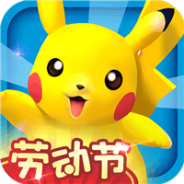 口袋训练师3DS国际服