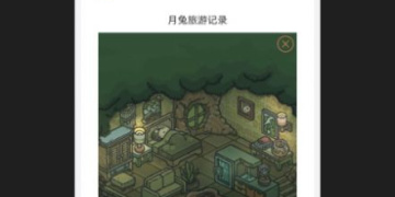 时下好用的外出旅游APP