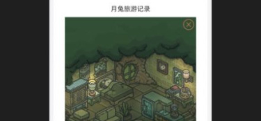 时下好用的外出旅游APP