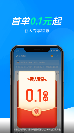 正规十大海外代购APP
