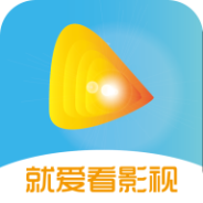 就爱看影视无广告版