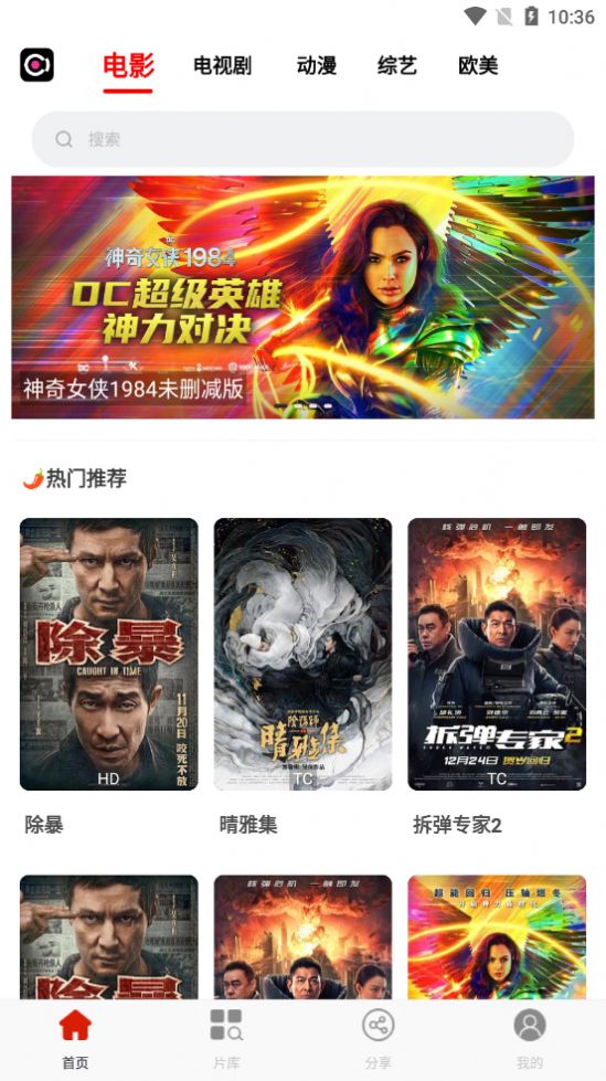 夜里必备的十大免费播放器APP