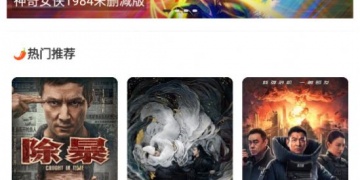 可以永久免费的看片播放器APP