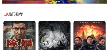 可以永久免费的看片播放器APP