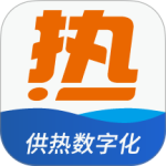 热付通最新版