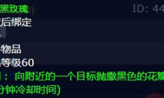 《魔兽怀旧服》塔达拉姆王子掉落列表2