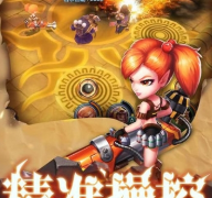 魔界村手游