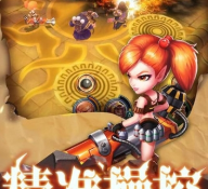 魔界村手游