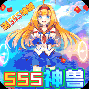 如果的世界（折扣免费现金点）