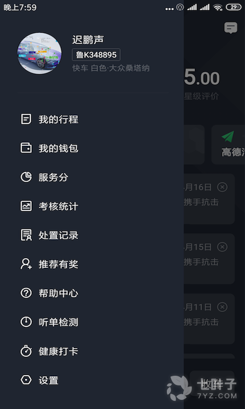 0