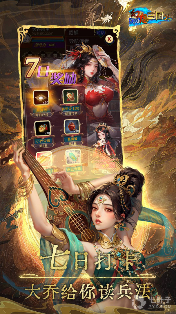 4