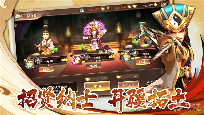 像兵法三十七计这样的手游