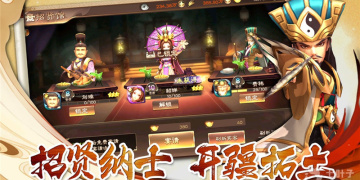 兵法三十七计超全版本手游