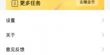 会玩最新版手游