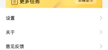 会玩最新版手游