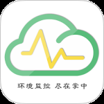 环境云控通