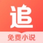 追读小说听书版