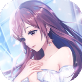 梦幻星女王免费版