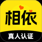 相依交友