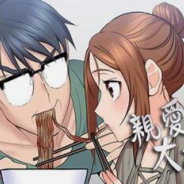 亲爱的大叔漫画无删减版