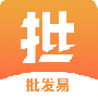 批发易2024版