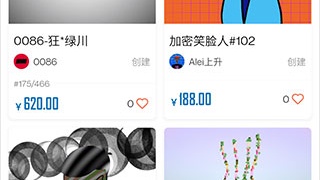 手机加密安全APP