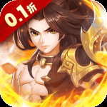 开心宝贝向前冲（0.1折）