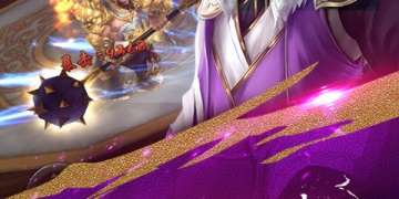 可携带坐骑的手游