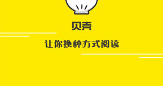 没有付费的小说阅读器APP