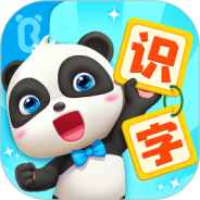 学生宝宝学汉字