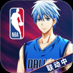 黑子的篮球：街头对决