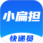 快递员小扁担最新版