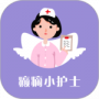 癫痫小护士2024版