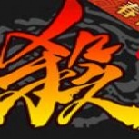 三国杀移动版国际版