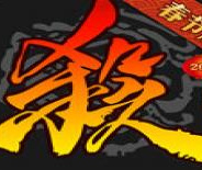 三国杀移动版国际版