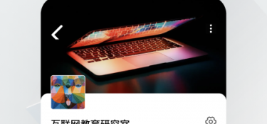 2022安全教育平台APP