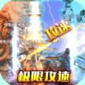 龙之力量公益服