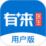 有来医生