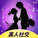 寻伊单身版