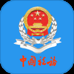 陕西税务最新版