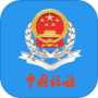 陕西税务最新版