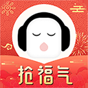 懒人听书赚钱版