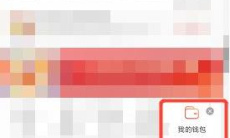 《京东》e卡充话费方法1