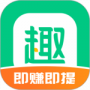 趣头条老年版