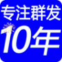 短信群发最新版