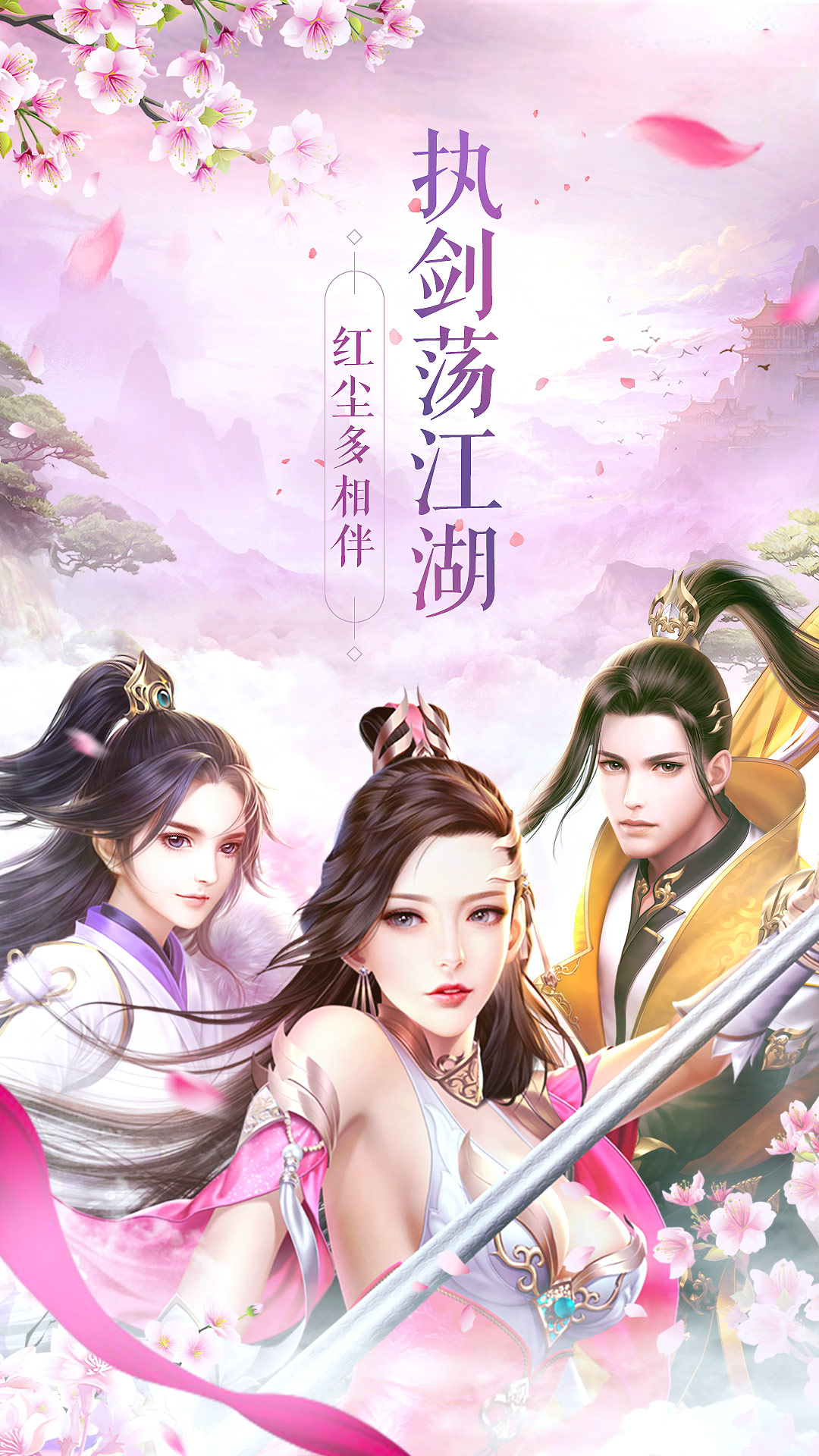传世之战传奇手游