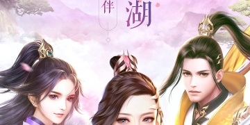 传世之战传奇手游